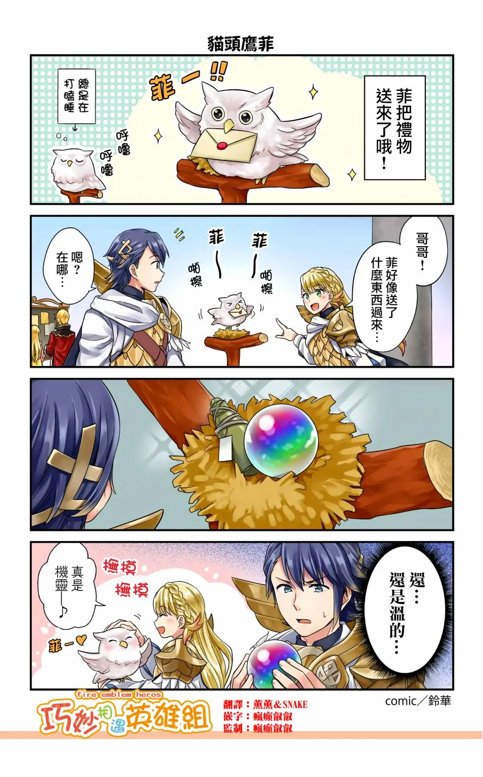 第4页
