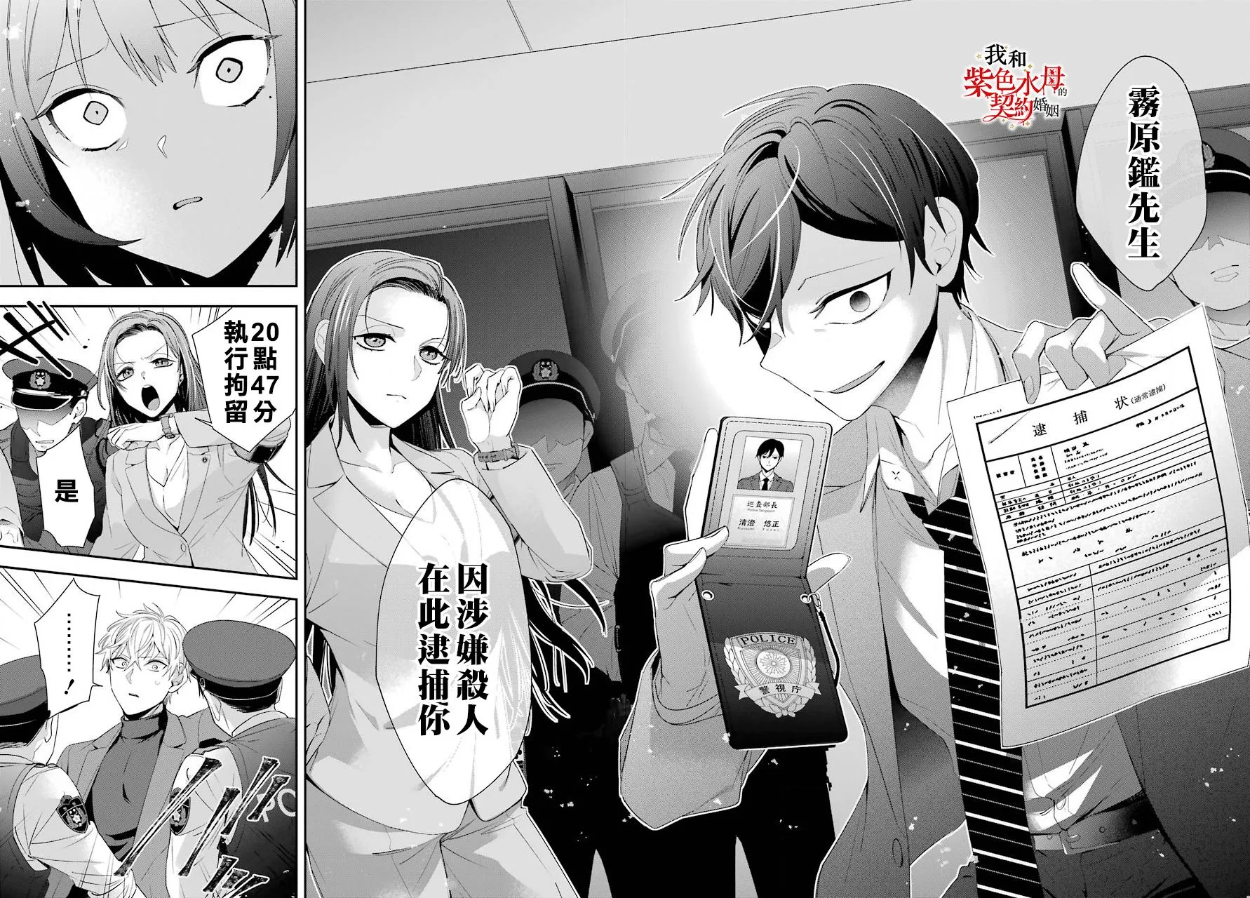第37页