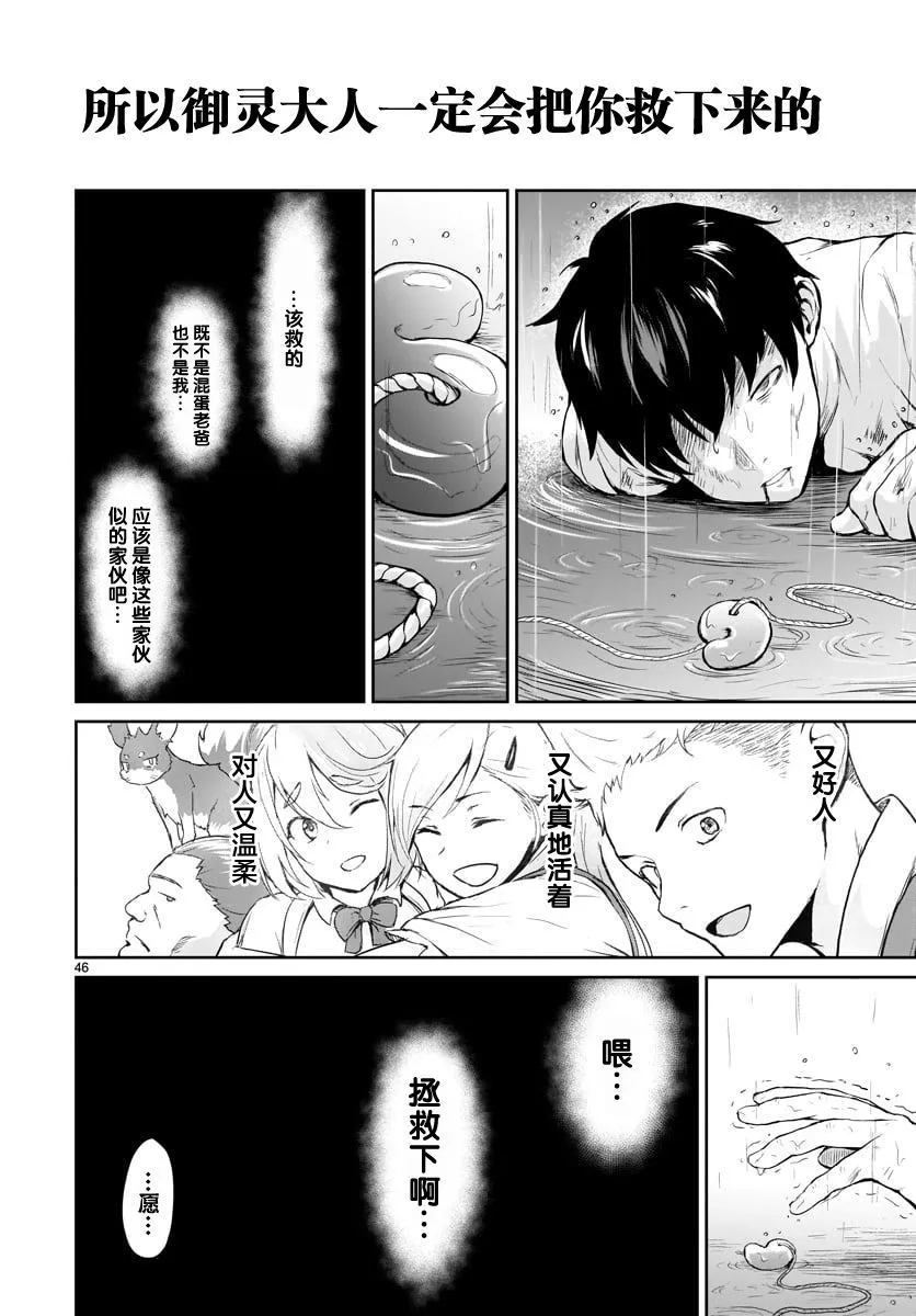 第48页