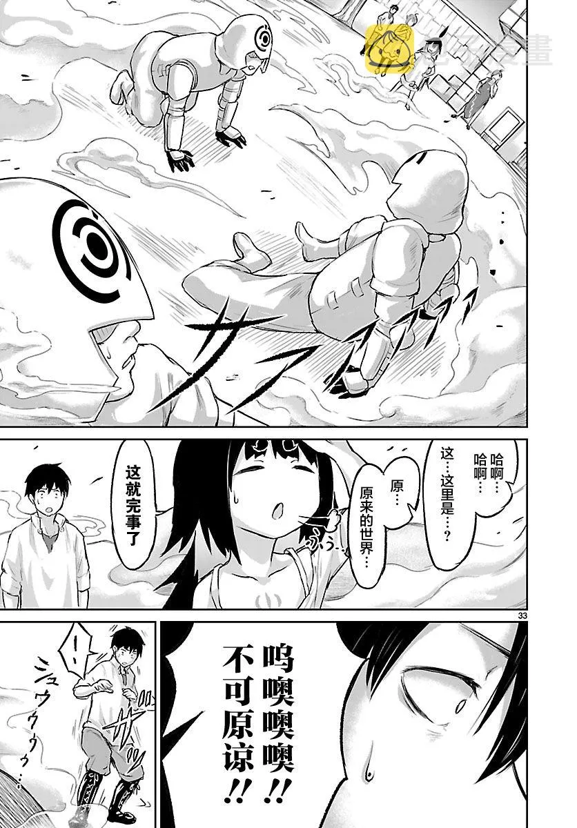 第33页