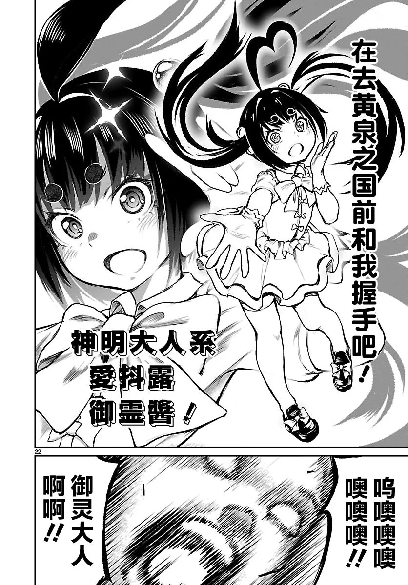 第22页