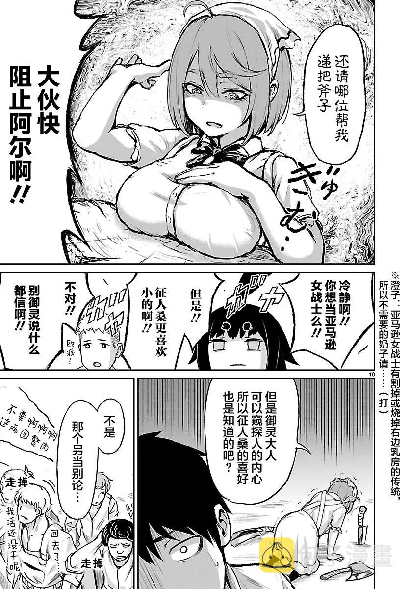 第19页