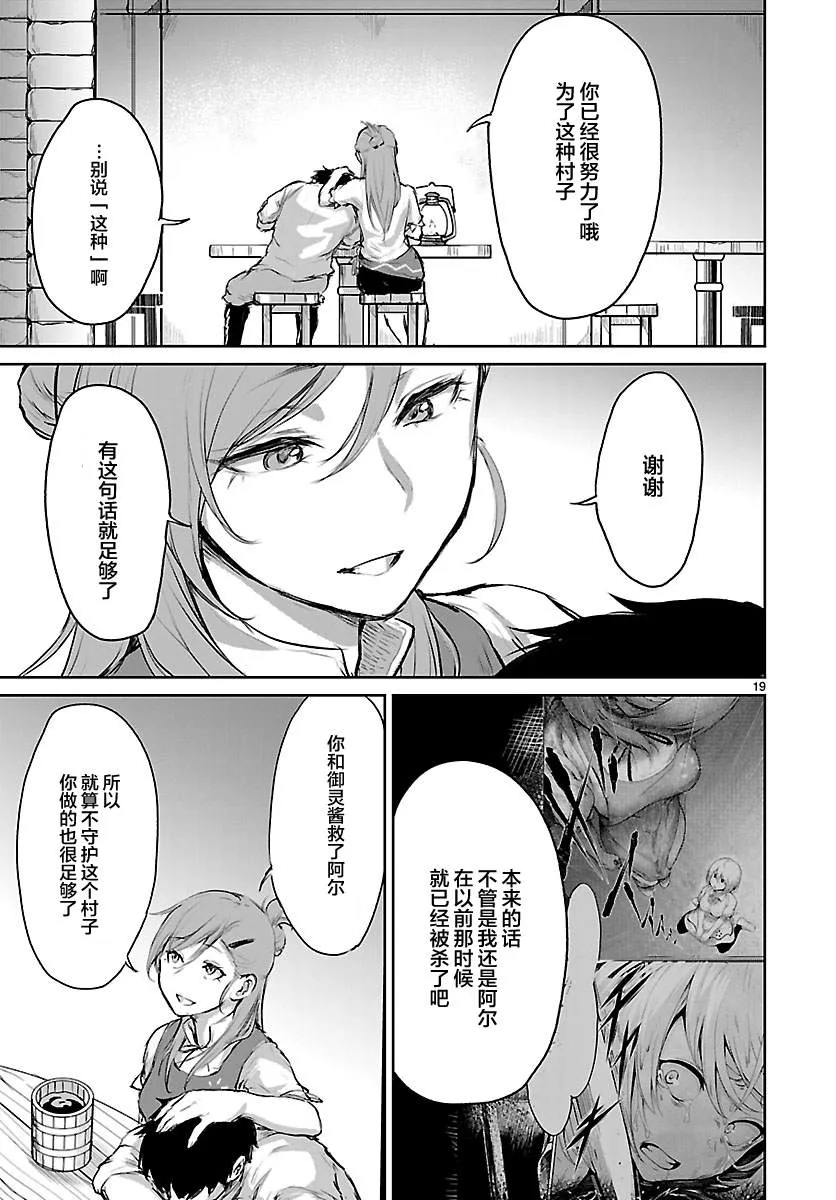 第19页