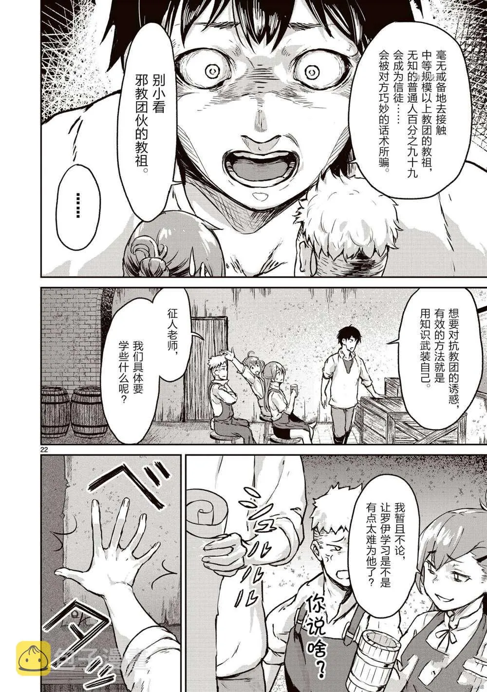 第50页