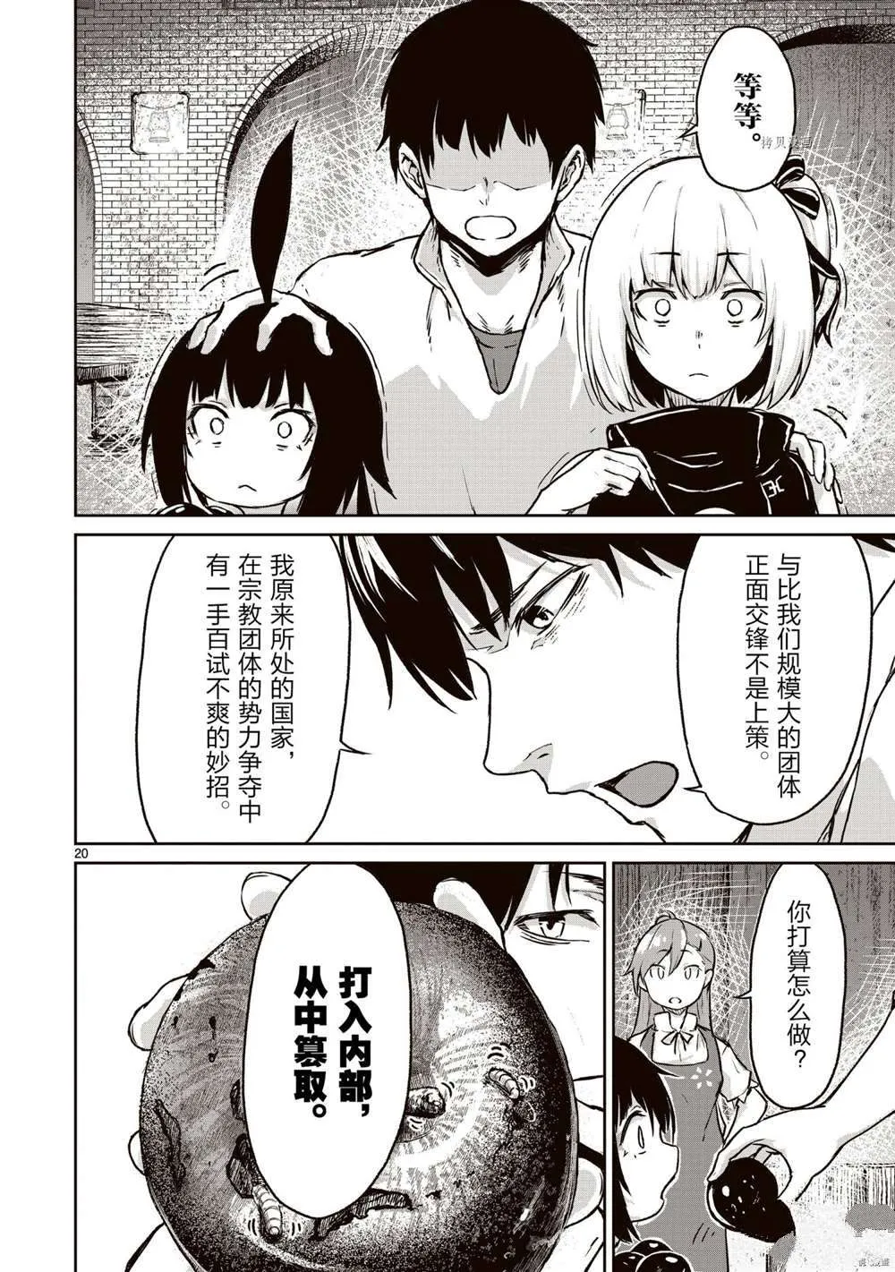 第46页