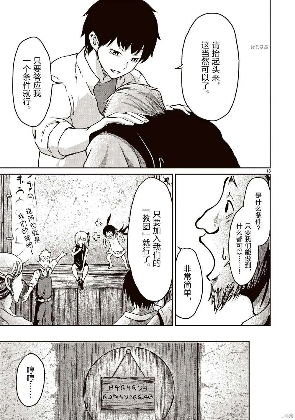 第31页
