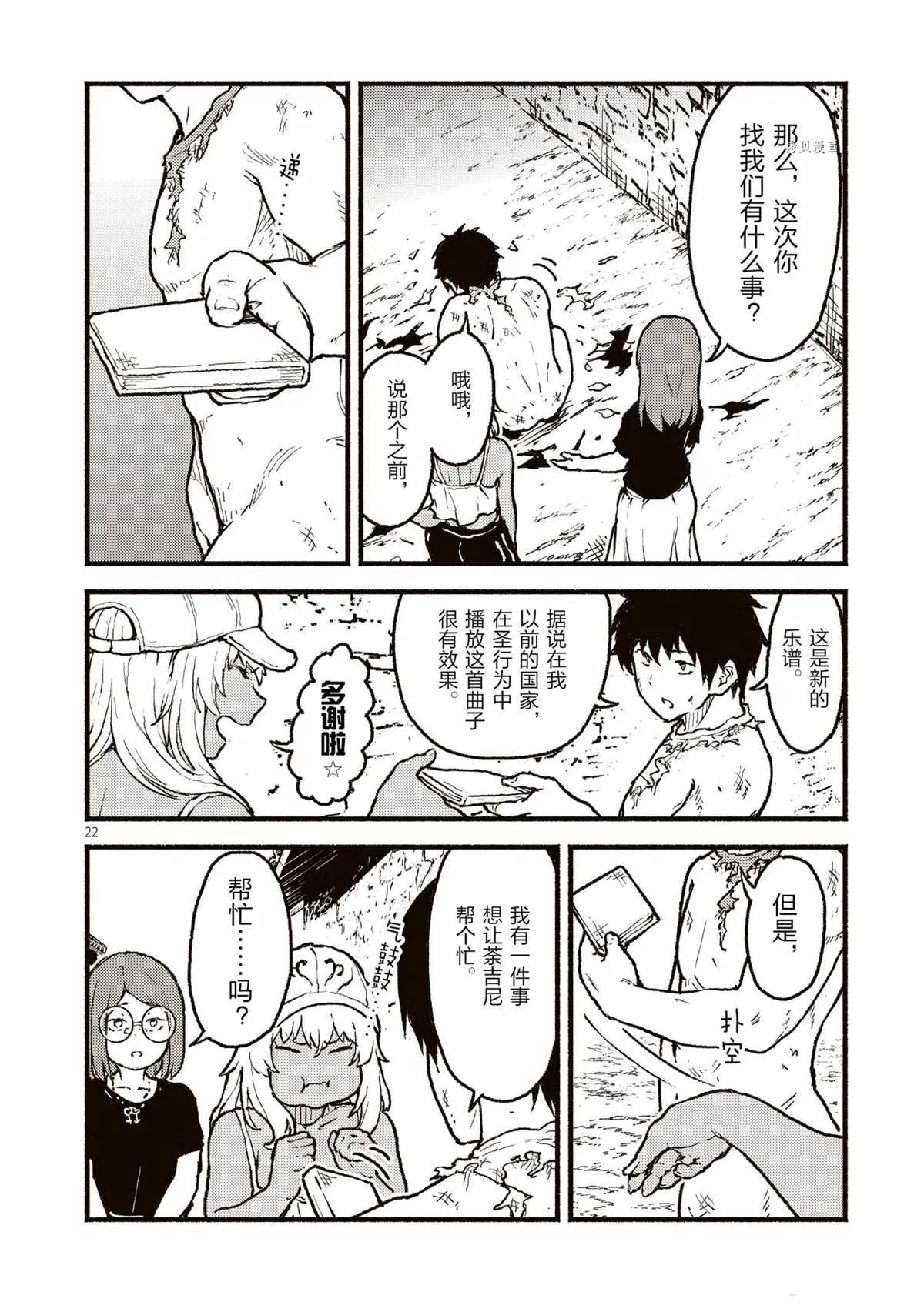 第22页