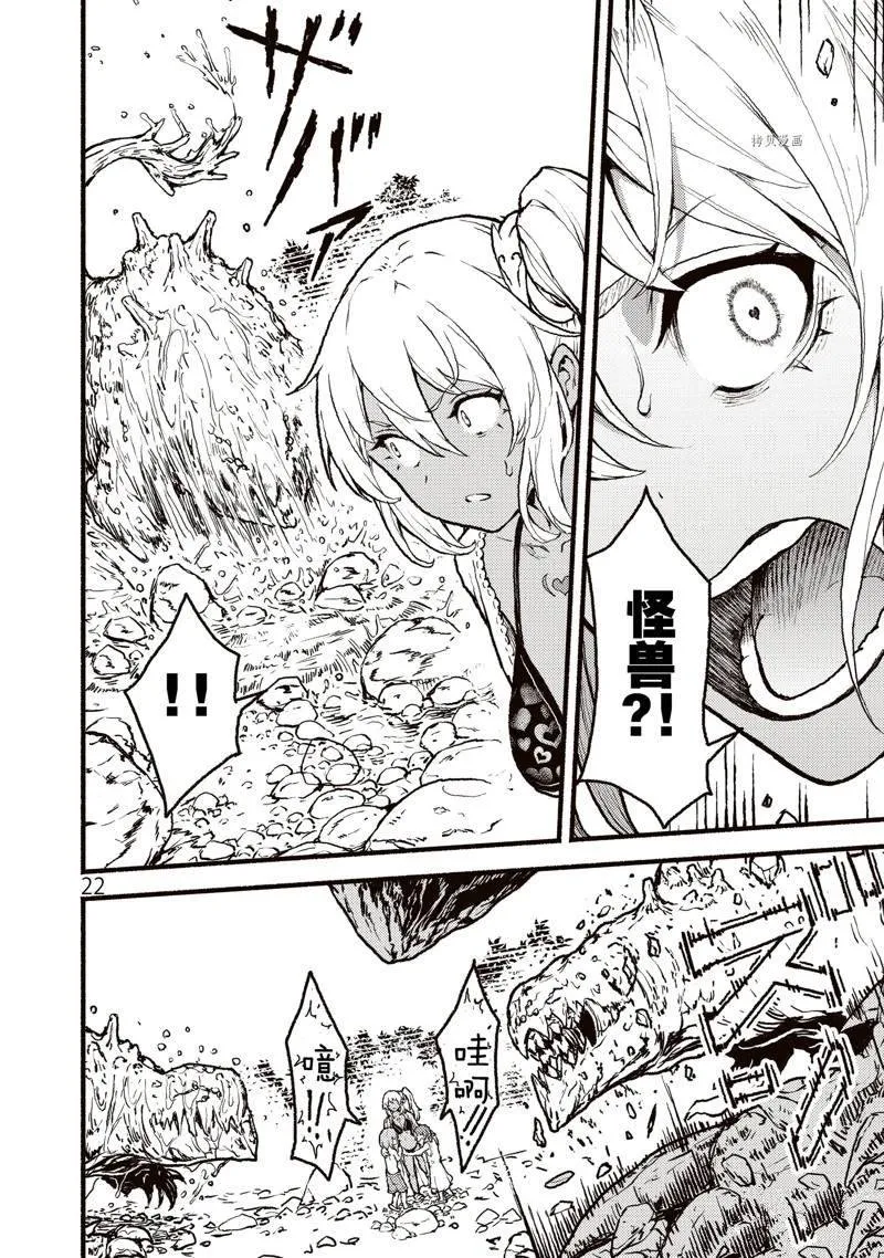 第22页