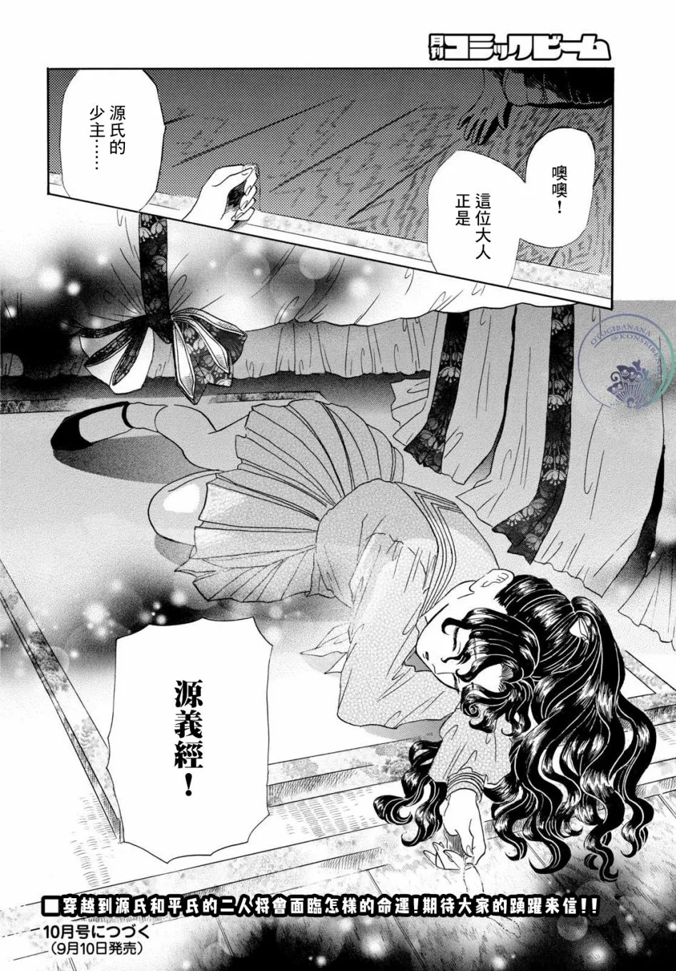 第30页