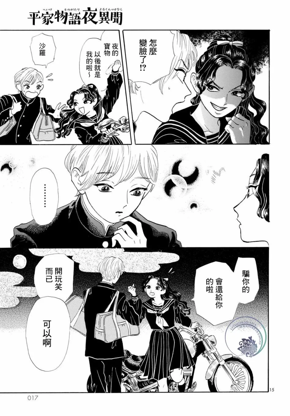 第14页