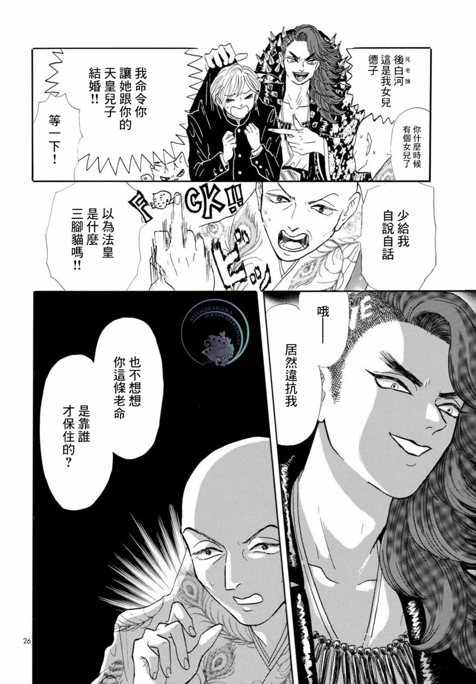 第24页