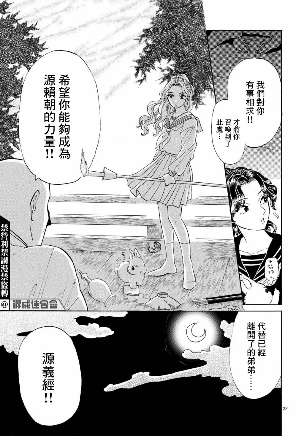 第27页