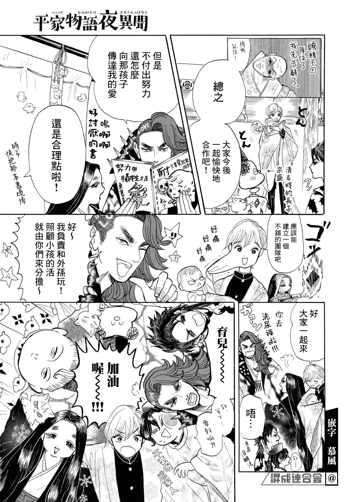 第11页