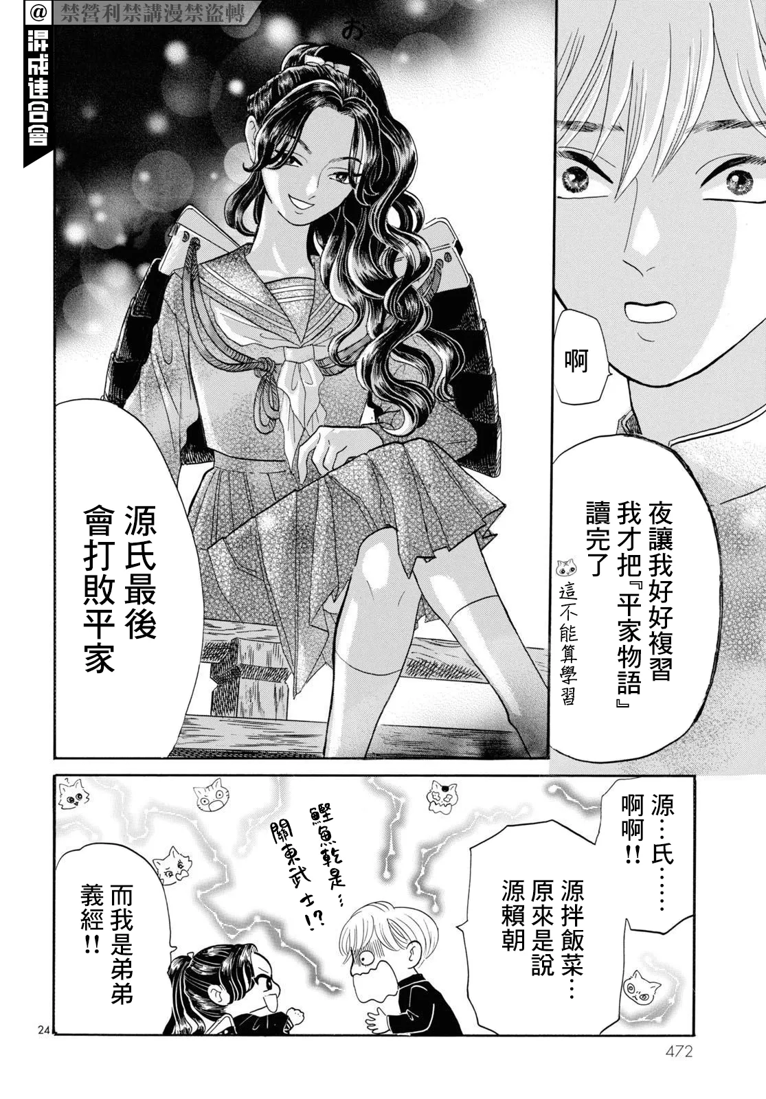 第23页