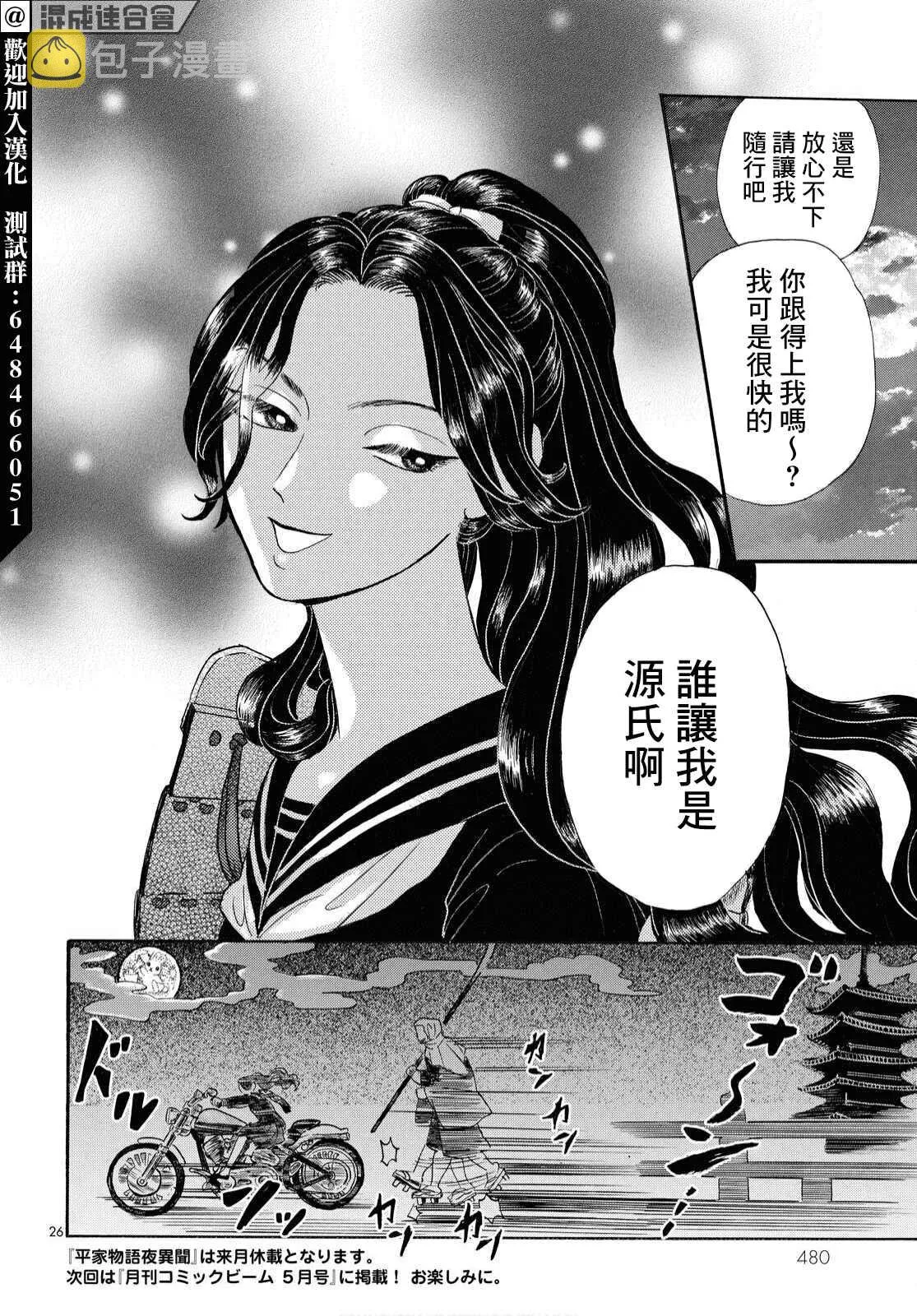 第24页