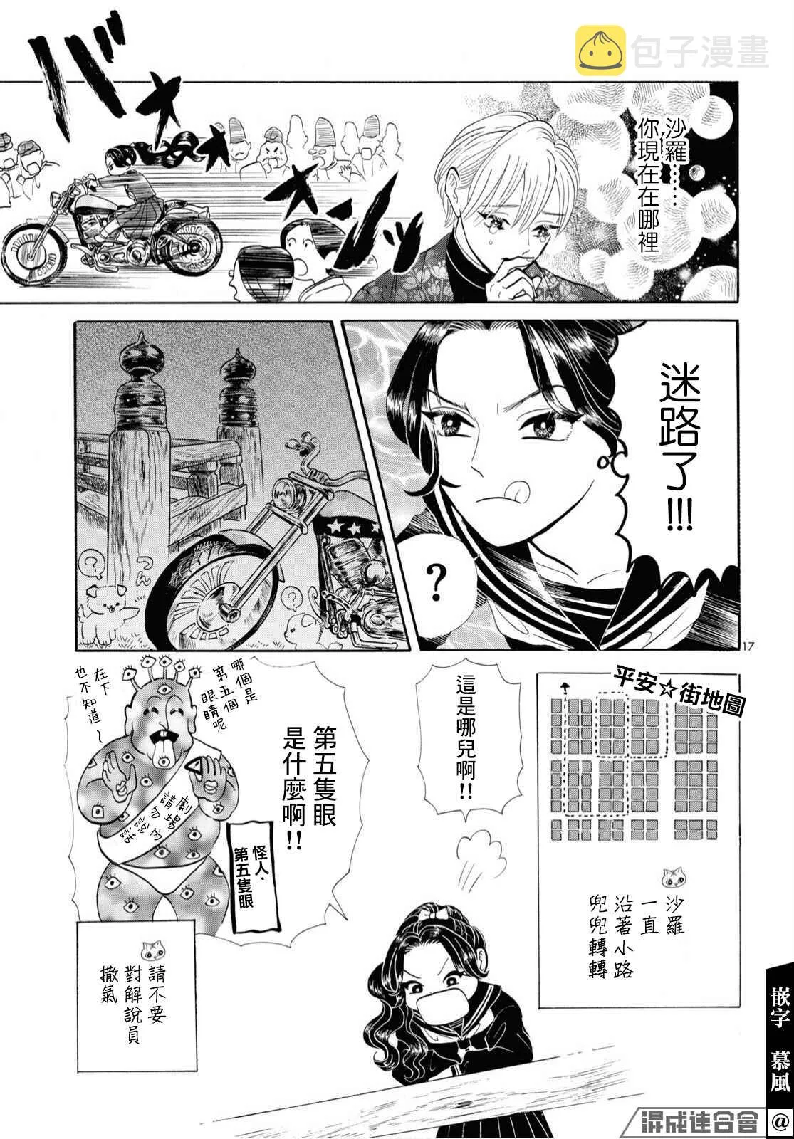 第16页