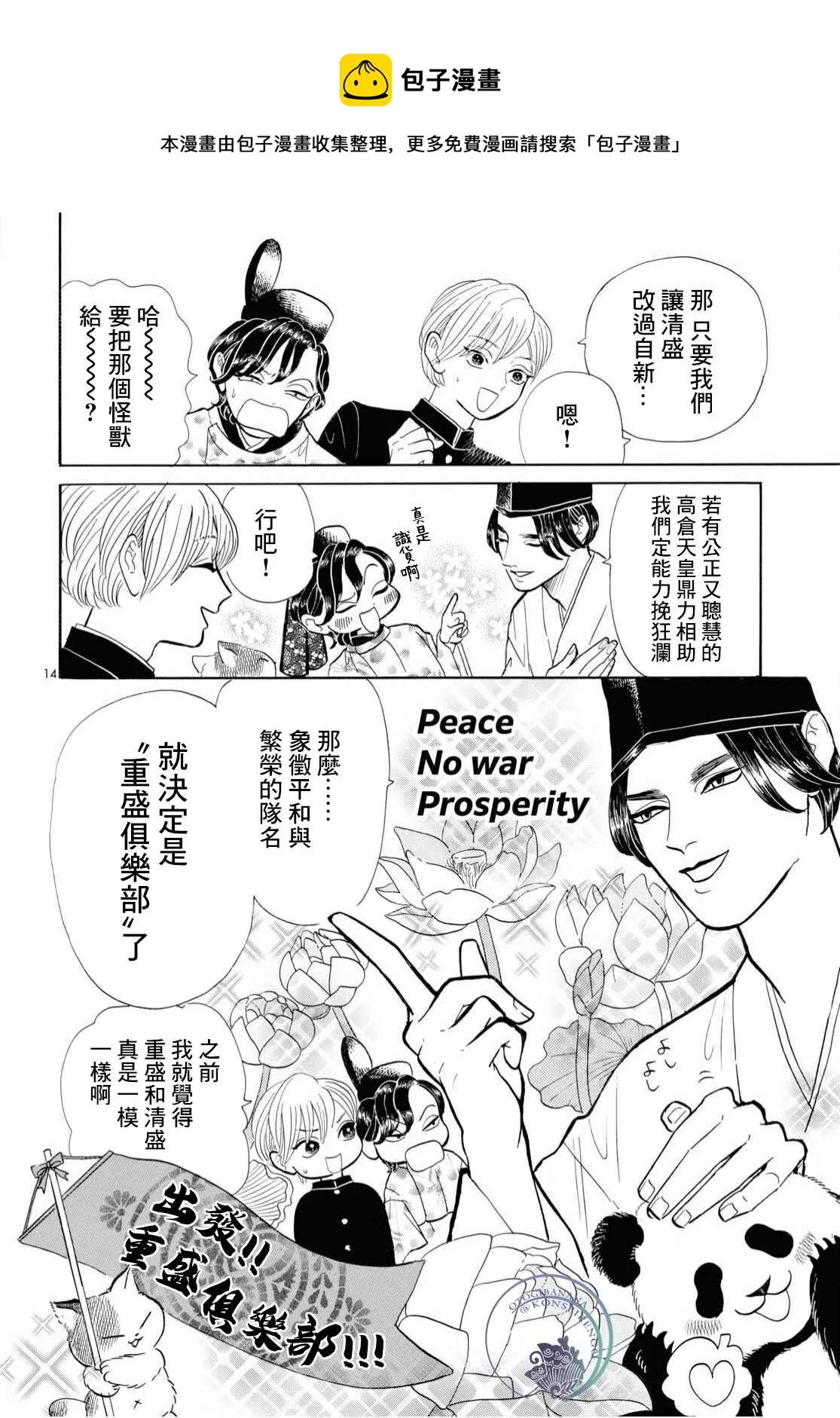 第13页