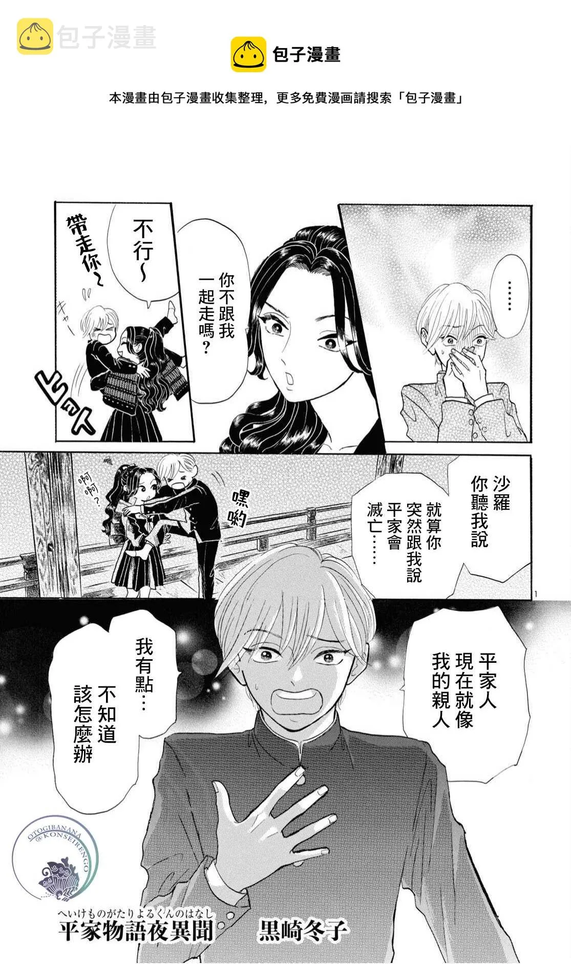第1页