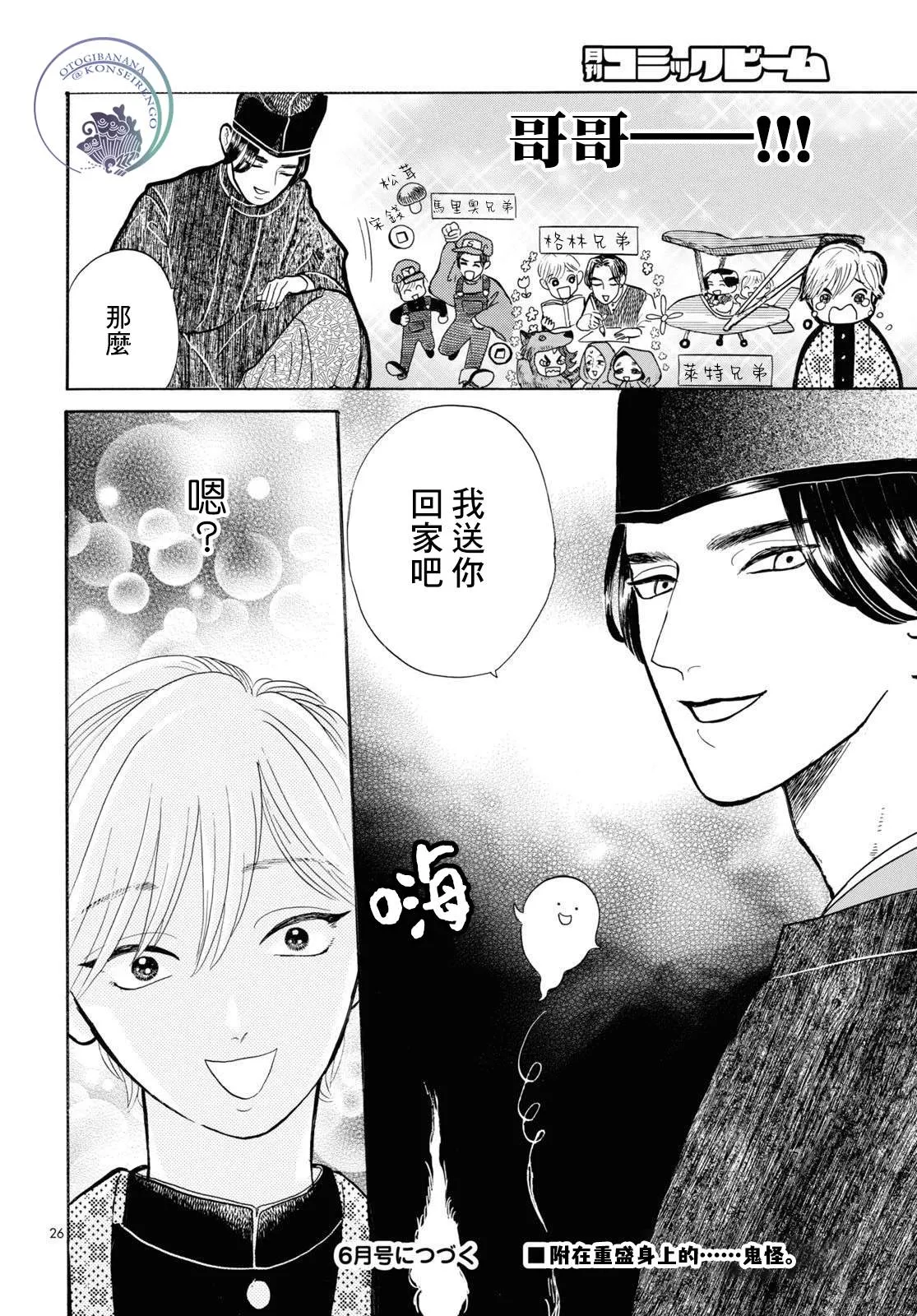 第26页
