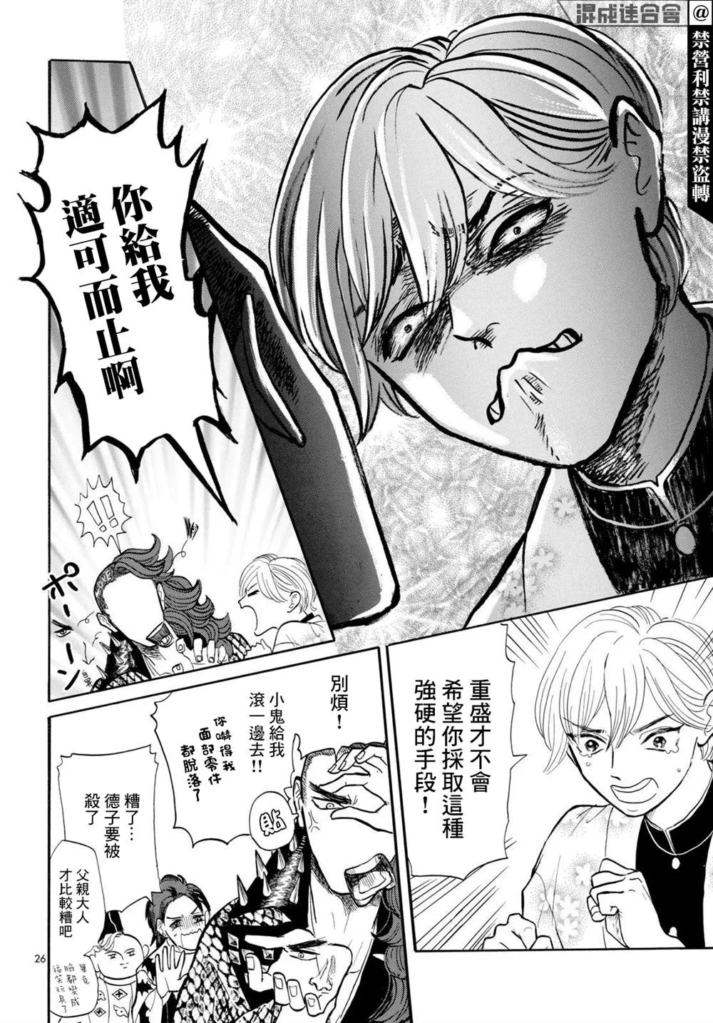 第26页