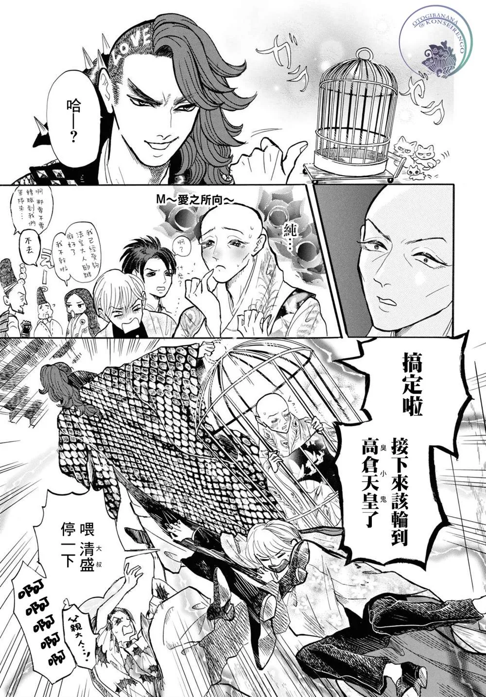 第17页