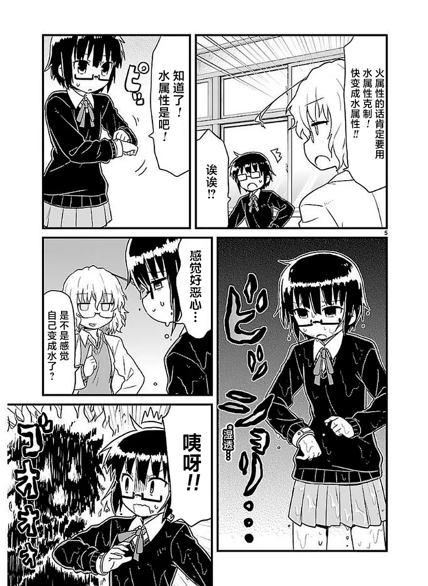 第5页