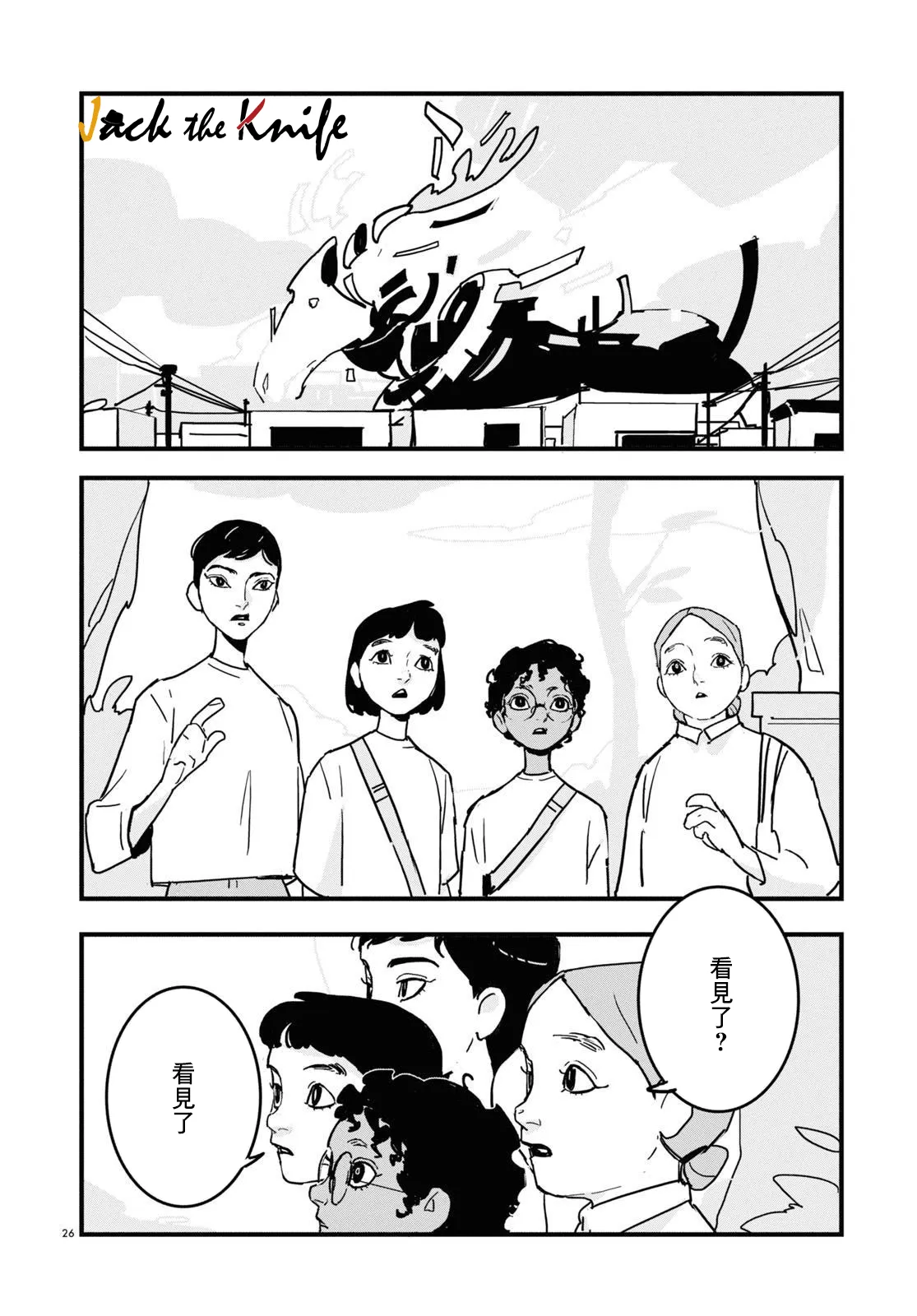 第26页