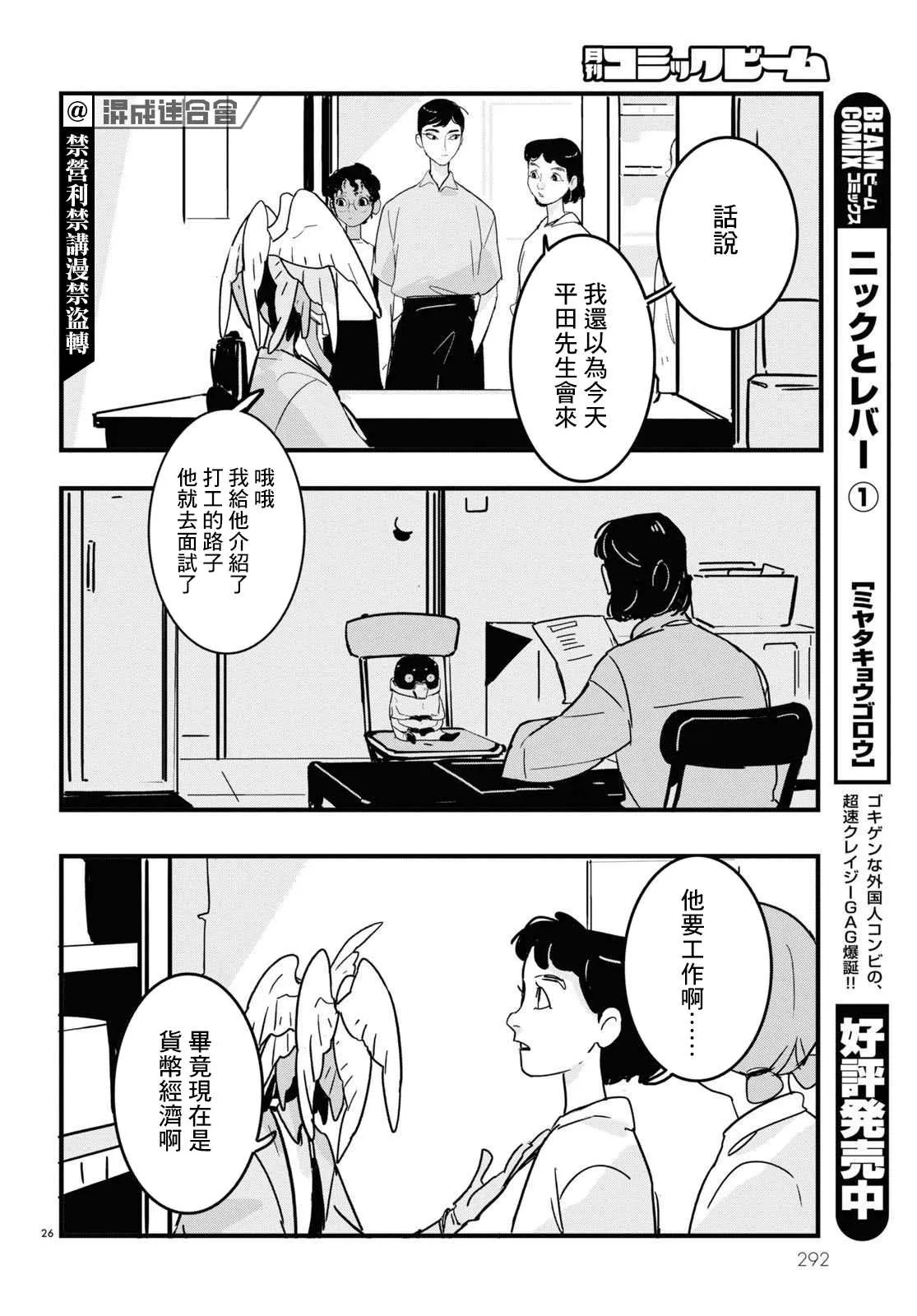 第26页