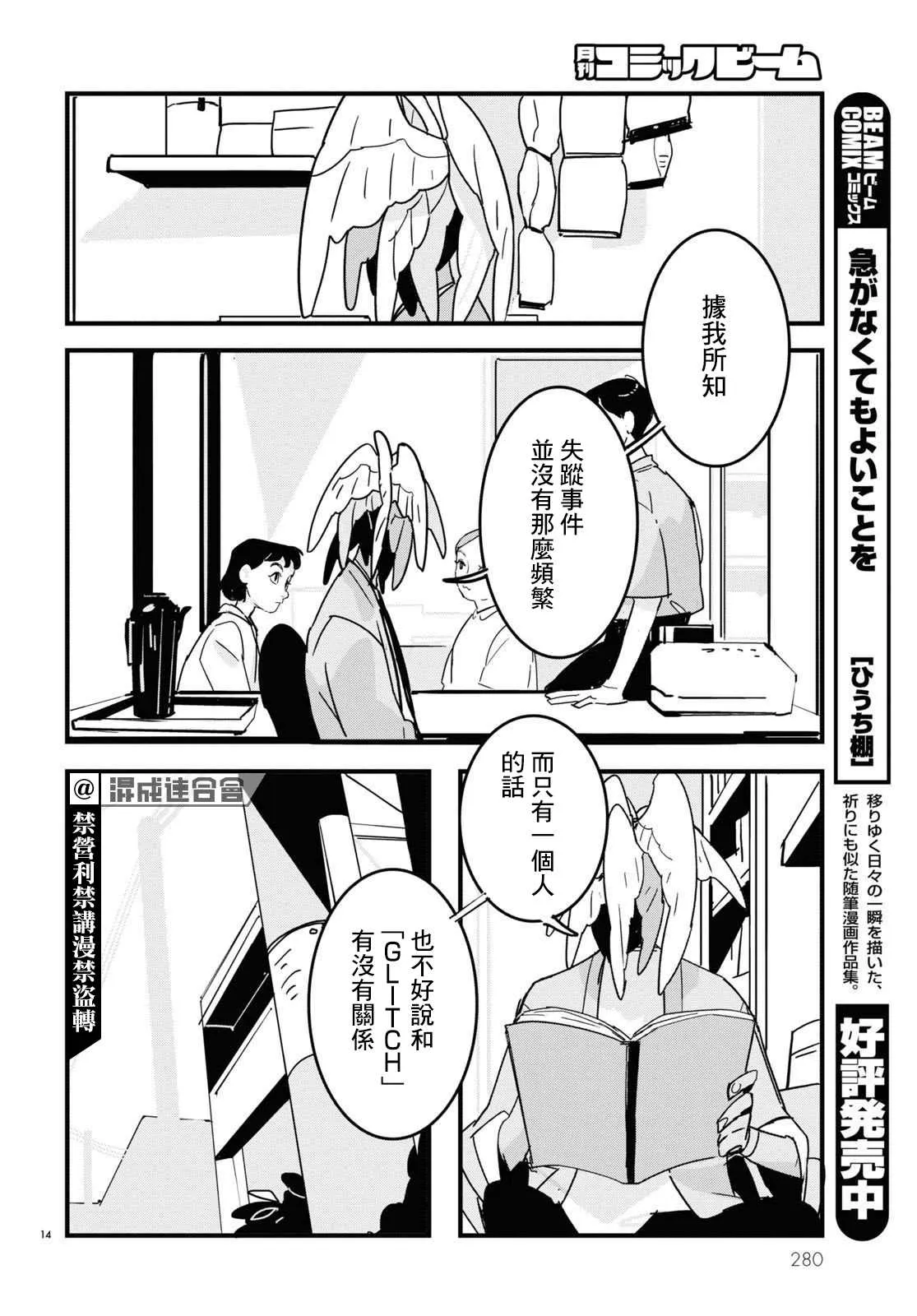 第14页