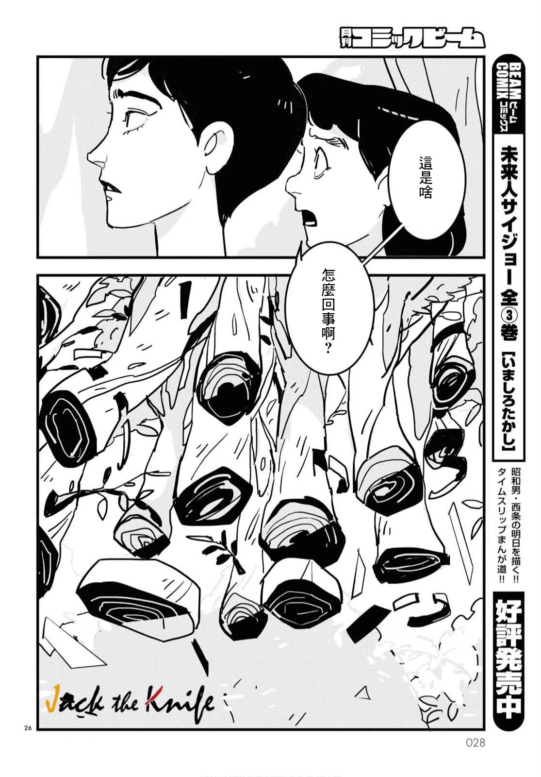 第26页