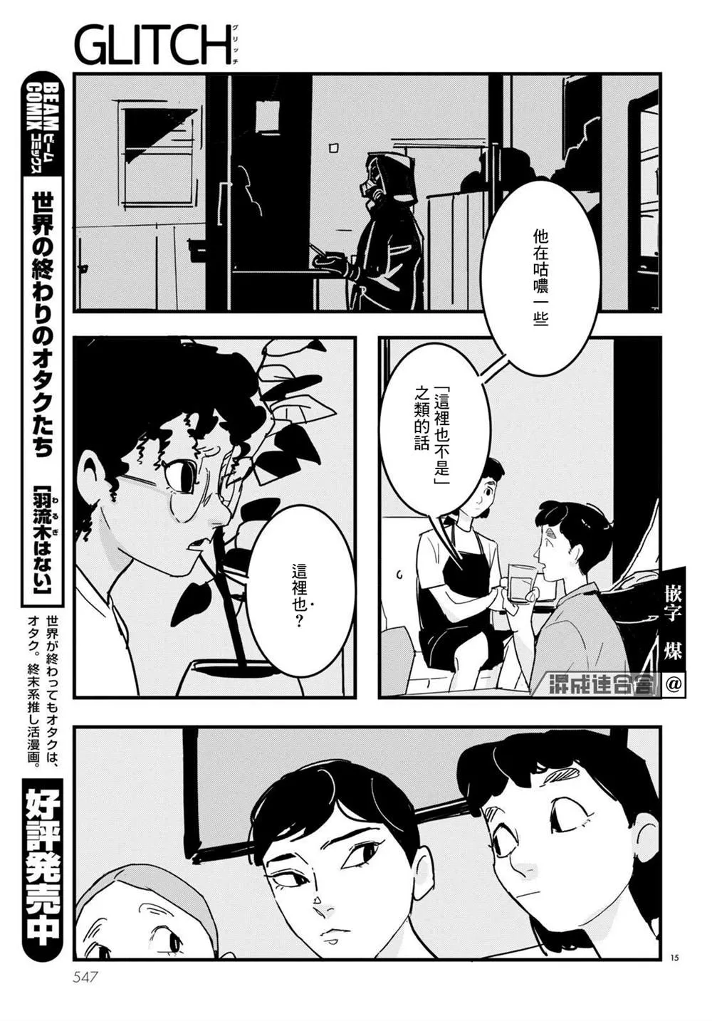 第15页