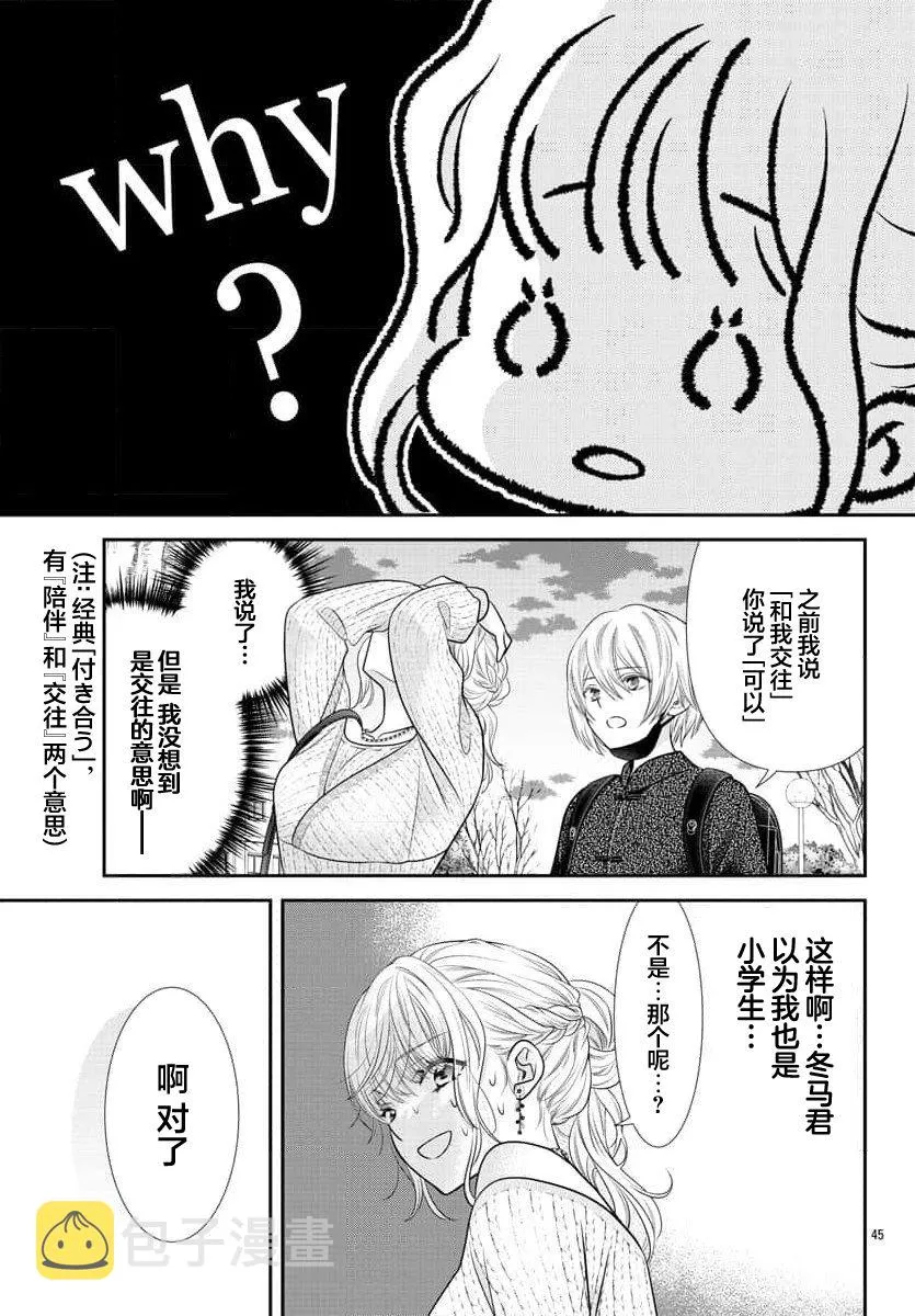 第47页