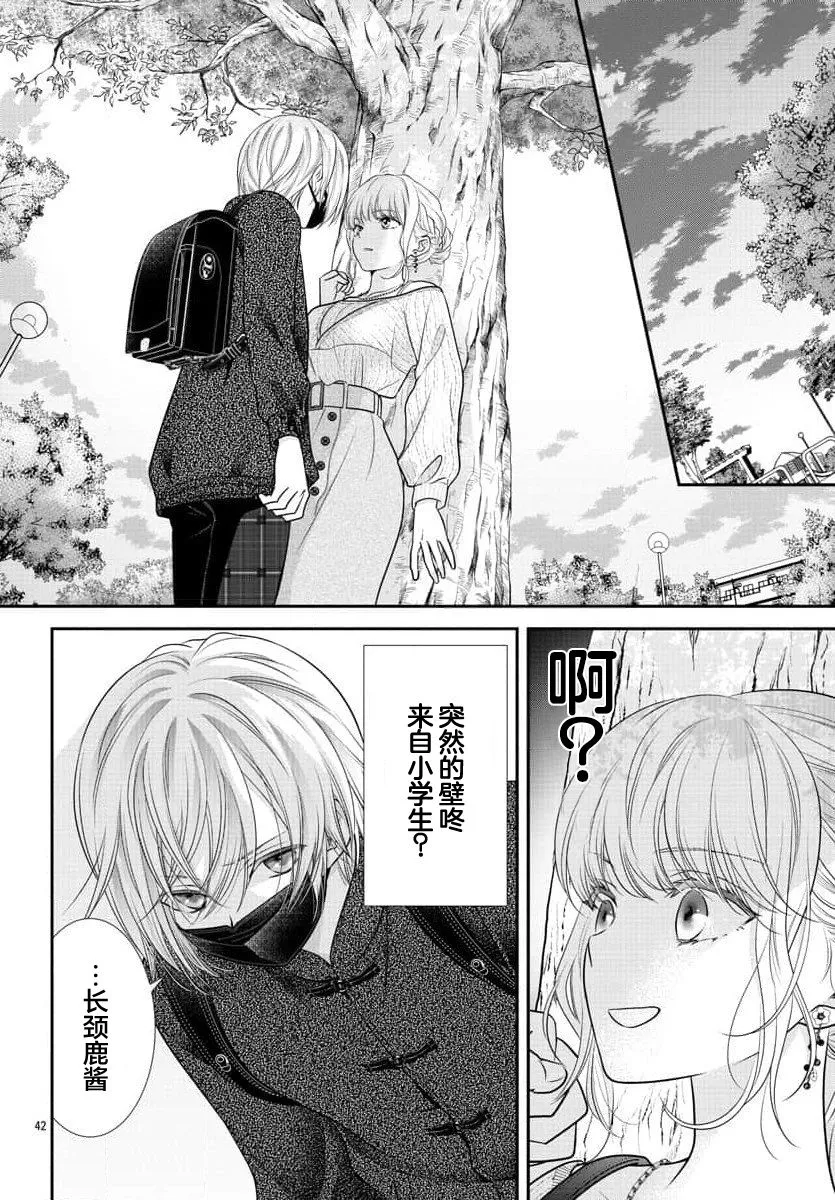 第44页