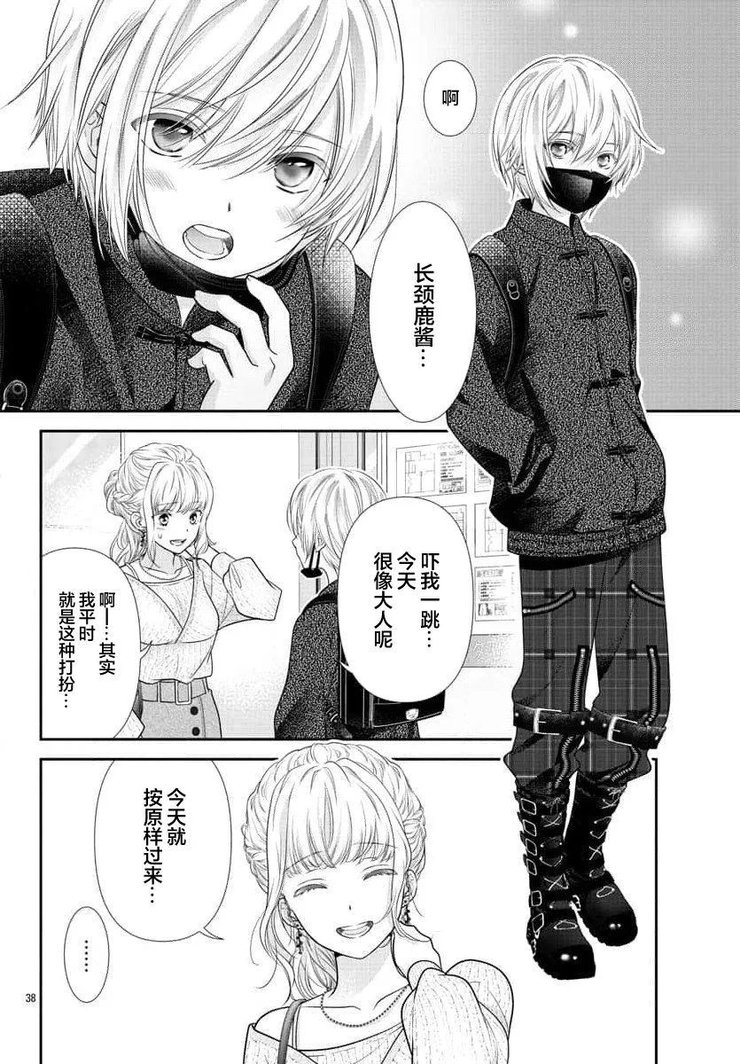 第40页