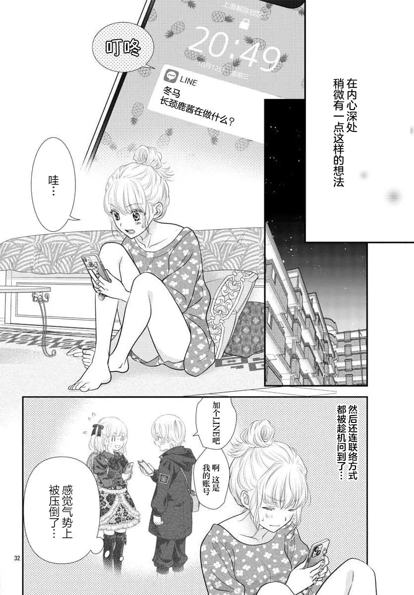 第34页