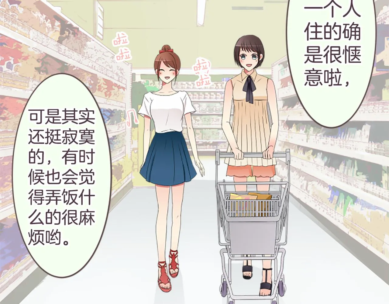 第44页