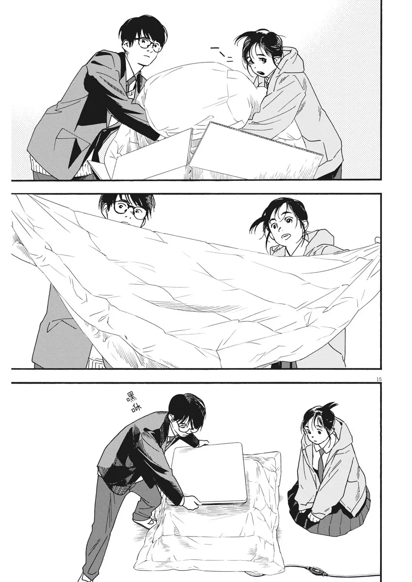 第15页