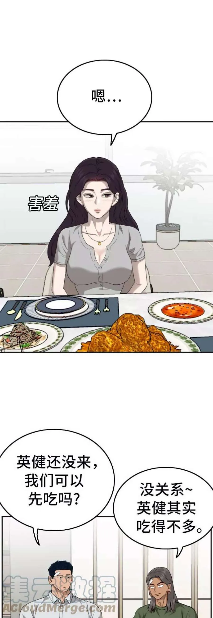 第52页