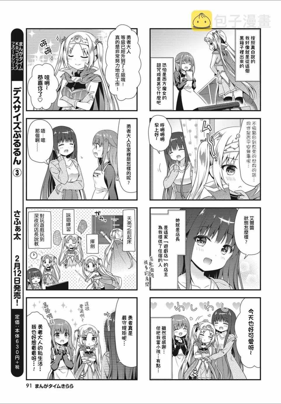 第3页