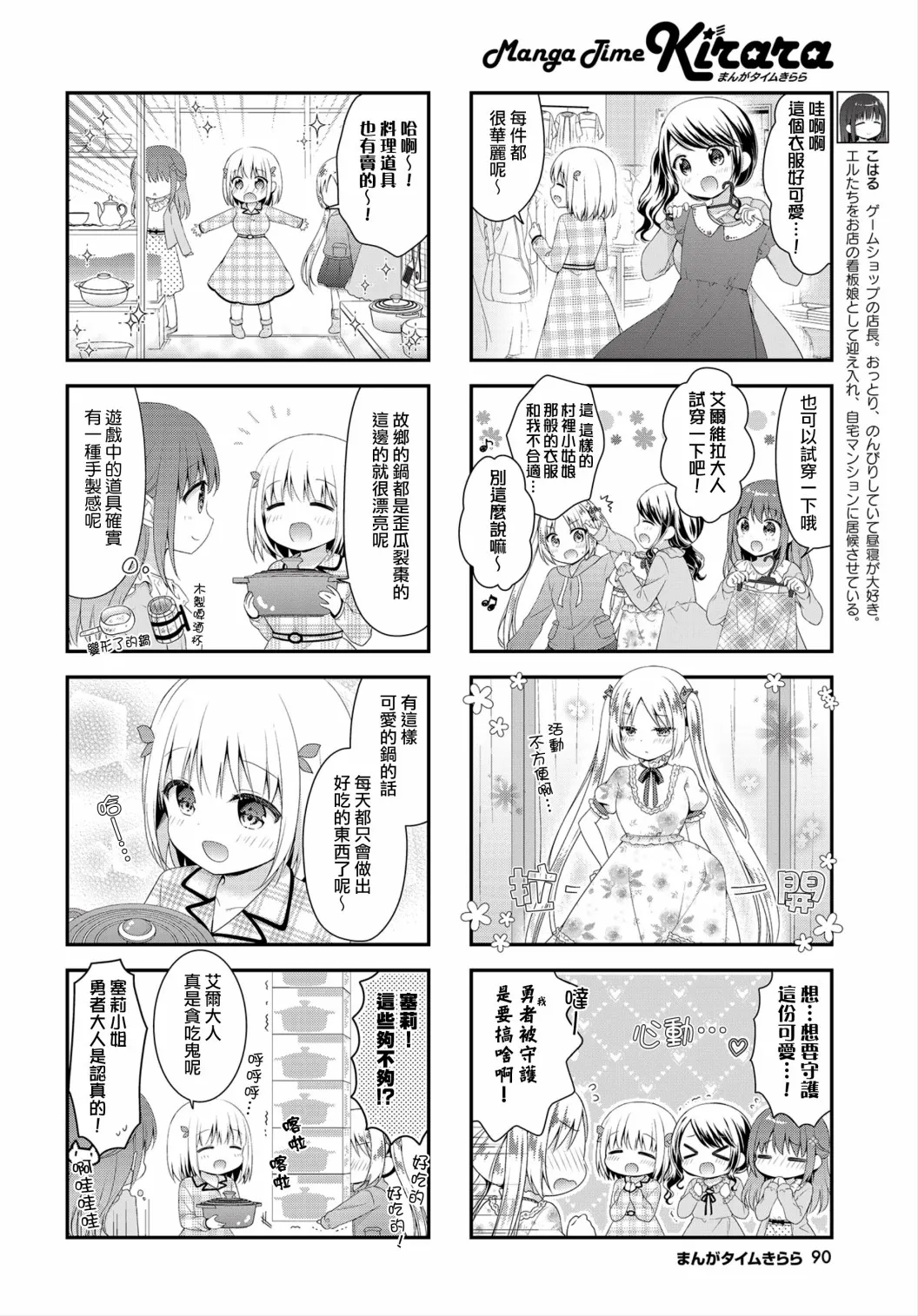 第4页