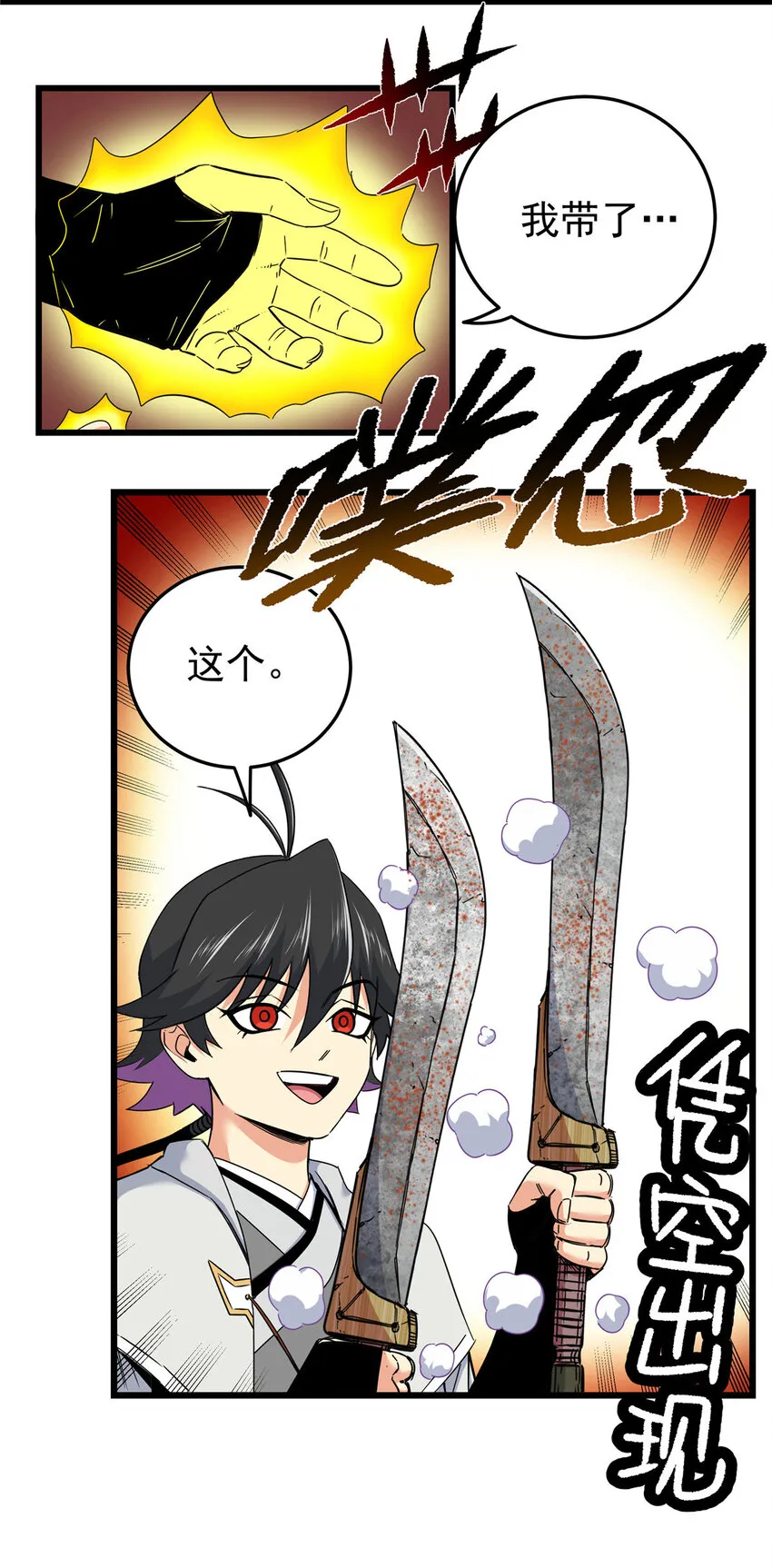 第19页