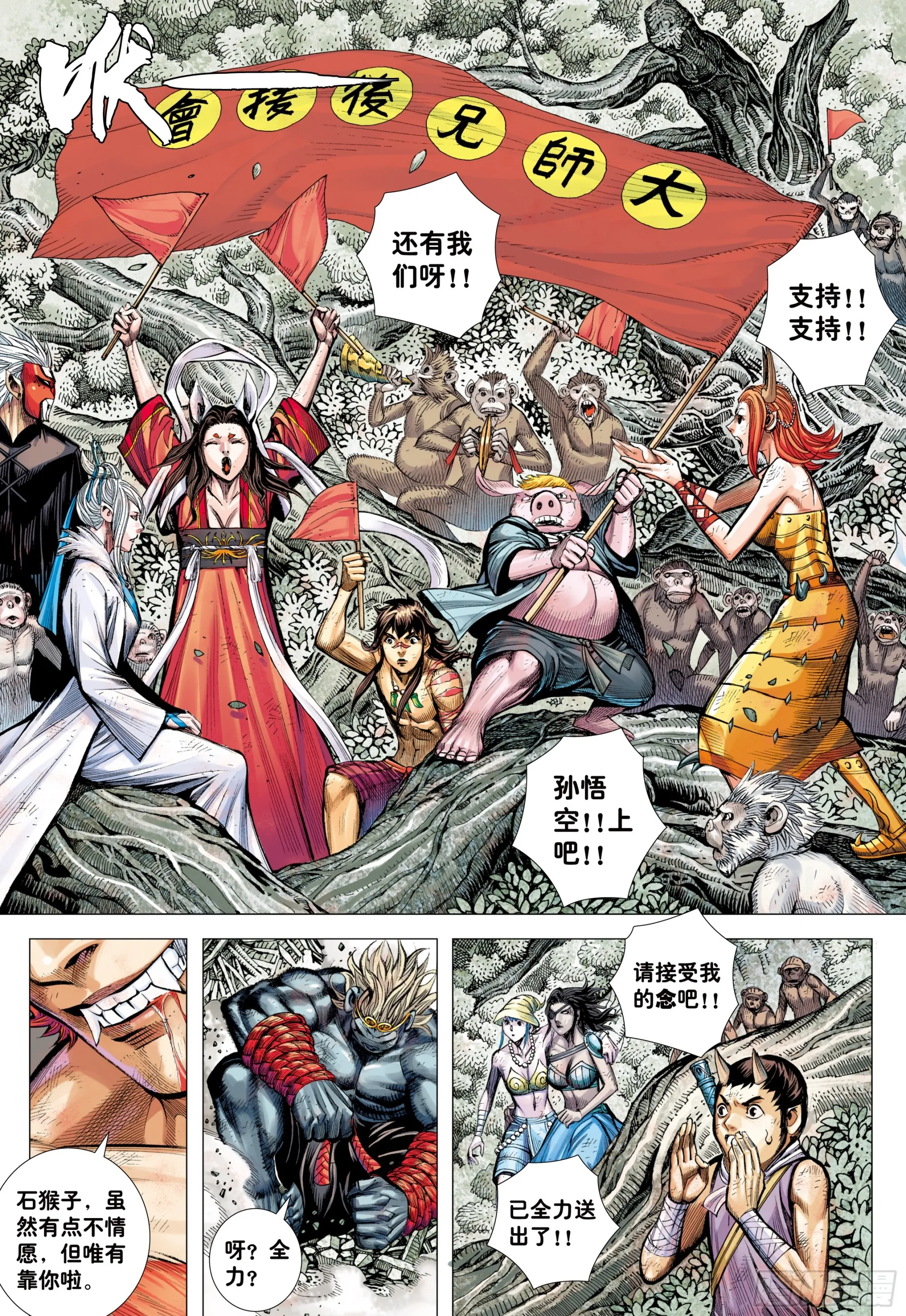 第24页