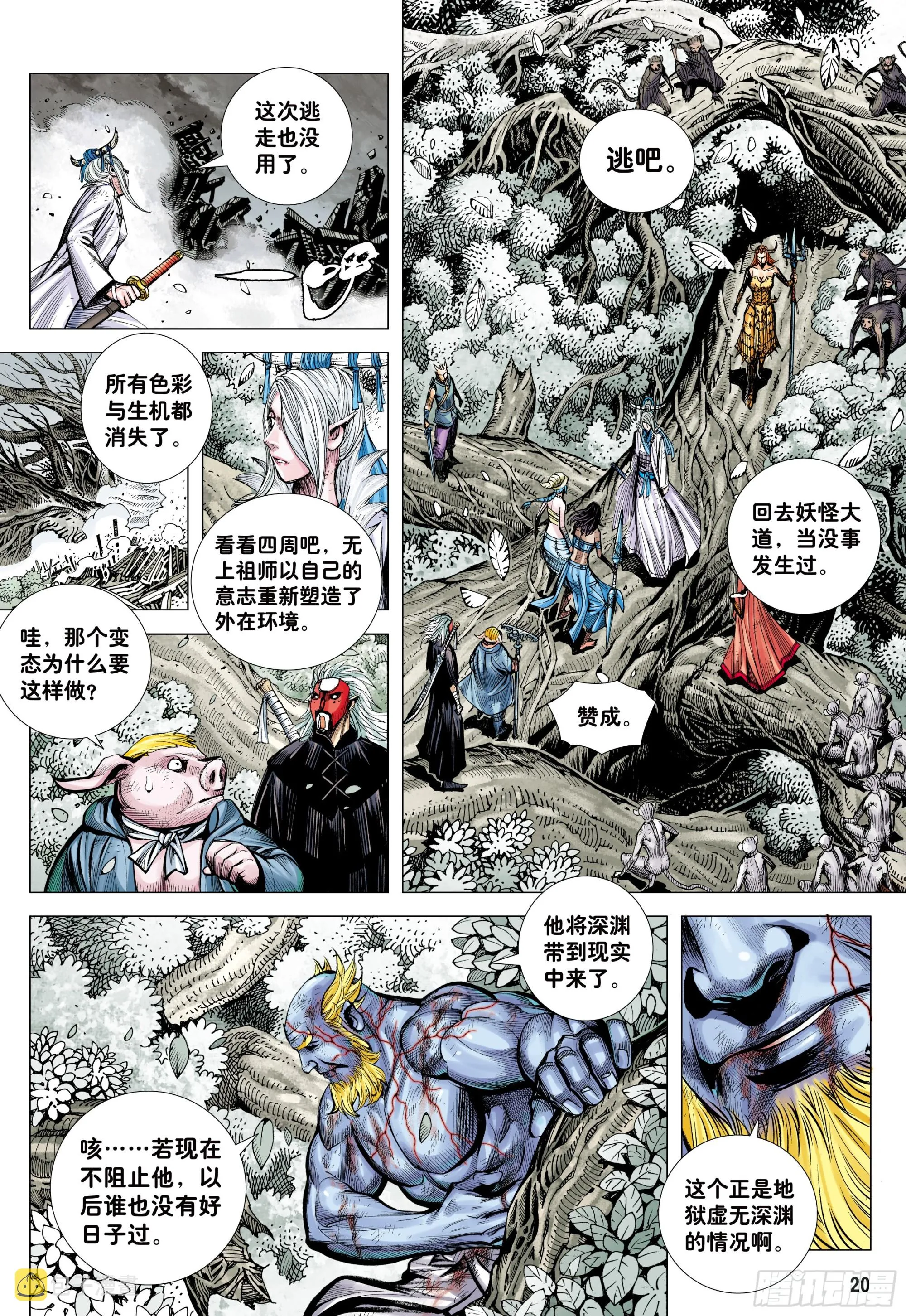 第19页