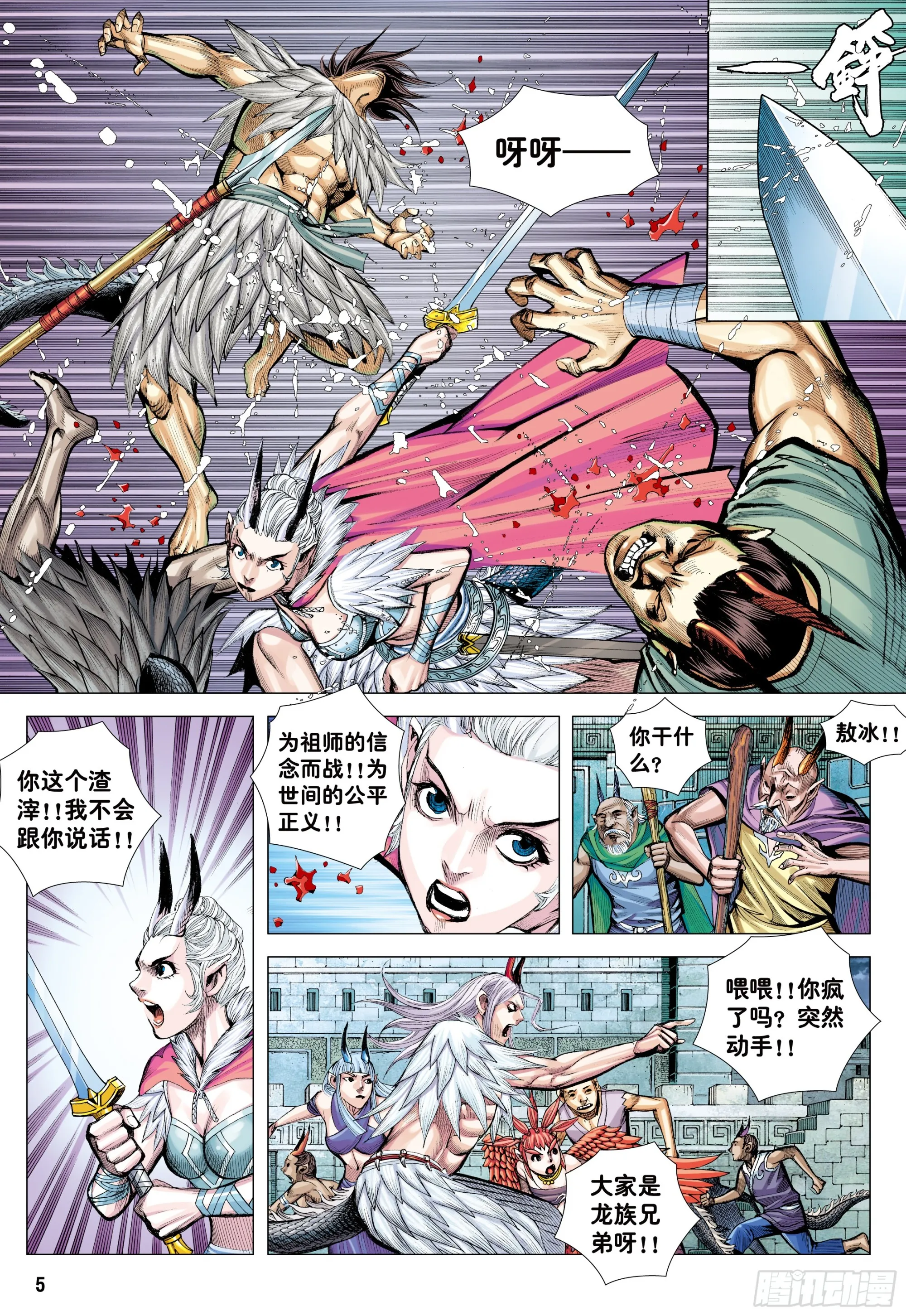 第4页