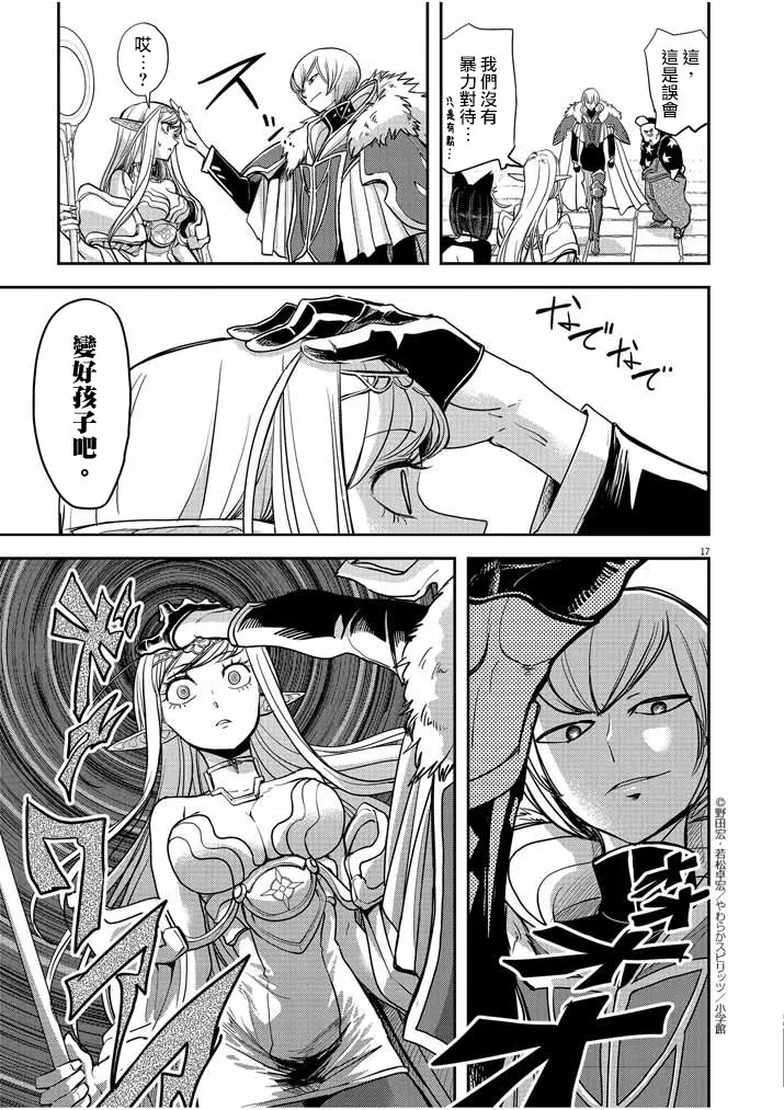 第17页