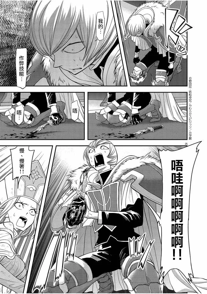 第25页