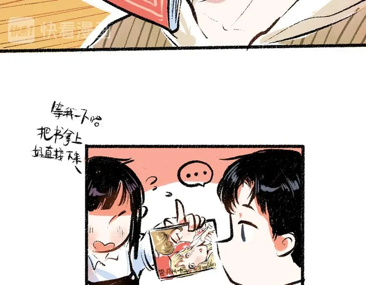 第50页