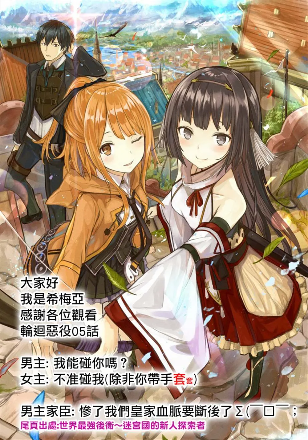 第33页