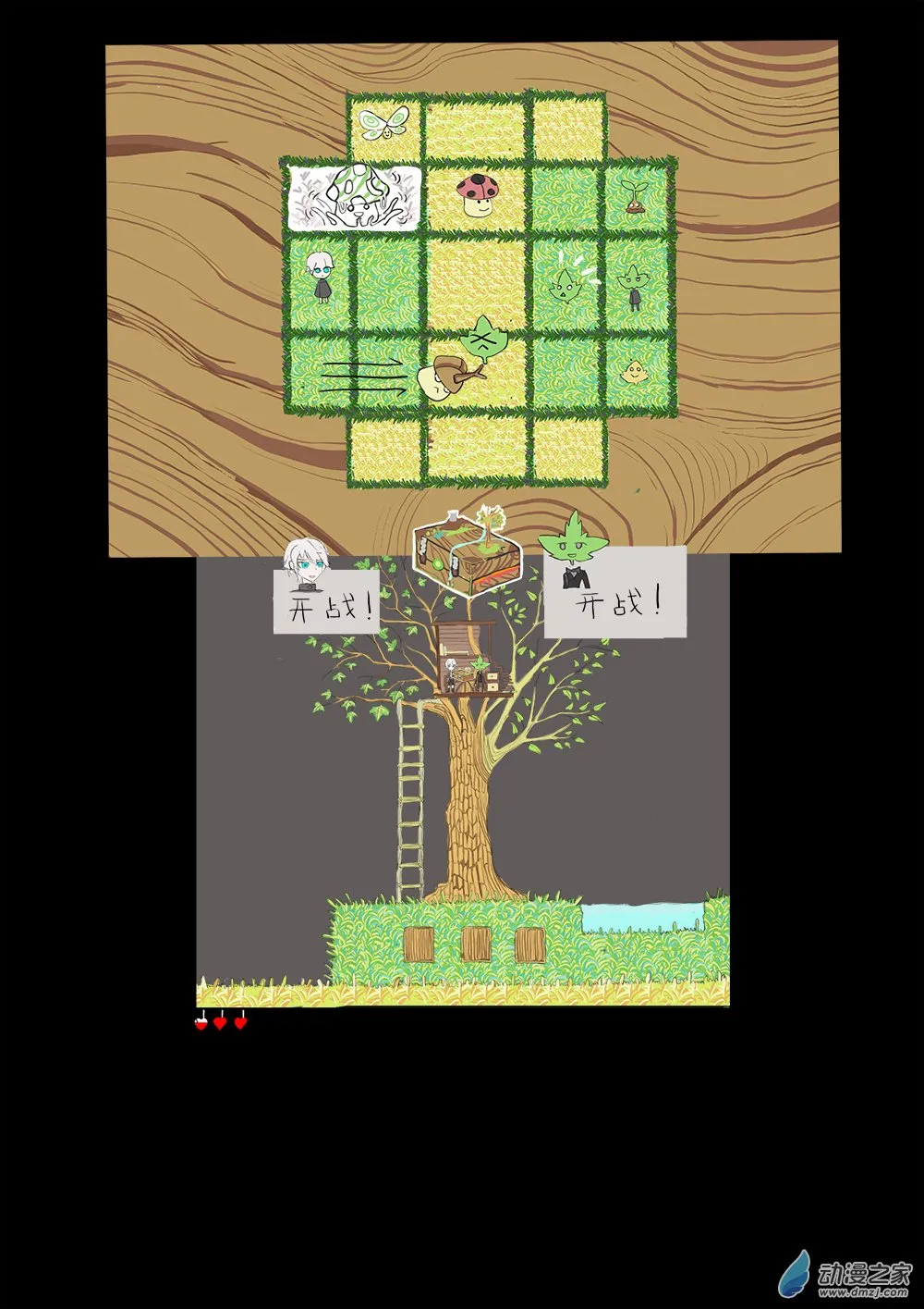 第10页