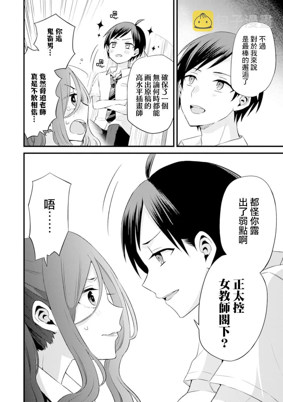 第35页